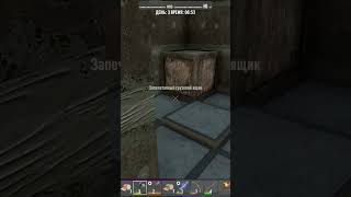 Кто Смеется Последним #Gaming #Shorts #Coop #7Daystodie