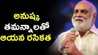 Raghavendra Rao Speech at Baahubali 2 Movie Pre release Event - Cinema Garage