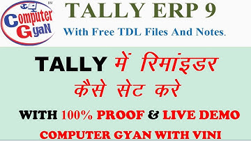 Free TDL File For Tally ।  How to set Reminder । Free Tdl Files Link ।