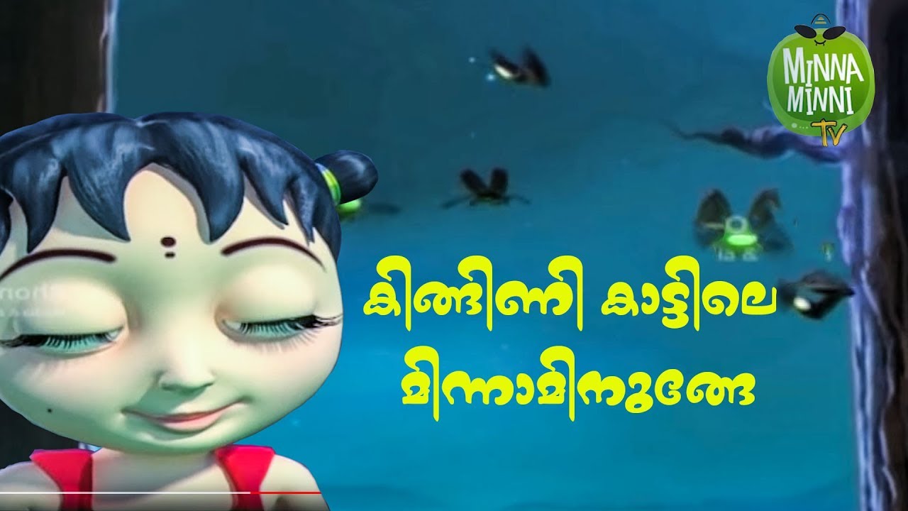 Kingini Kattile Minnaminunge  Vineeth Sreenivasan Song  Kids Songs