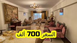 شقة لقطة فى محرم بك المأمون الرئيسى 3غرف وريسبشن السعر 700 ألف كاش الترا سوبر لوكس 01501400456