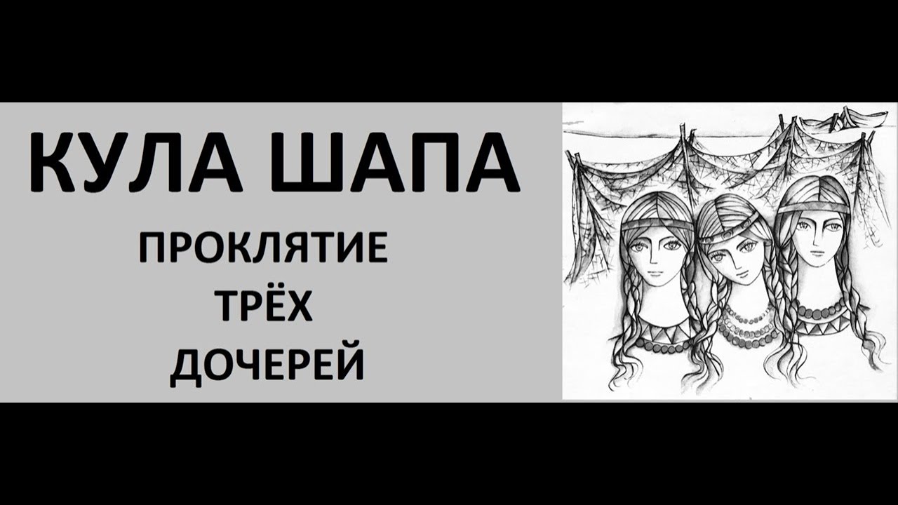 Куликова Астролог