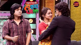 अरे वसाड्या पगार जास्त देतो बोलून माझ्या बायको ला का मिठीत घेतोय | Hasya Jatra | Full EP