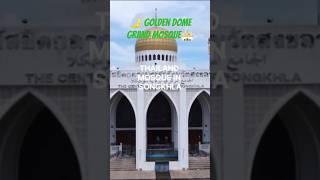:Amazing White Mosque Drone View🕌 #IslamicArchitecture# ytShorts# Active NurulHuda# for you