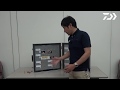 [ダイワ新製品2017] 月下美人 ビームスティック、ビビ（美尾）ビーム