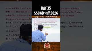 Day 35 Math class ssc gd भर्ती Gagan pratap sir #shorts #ssc #gd #gaganpratapmaths #shortsfeed