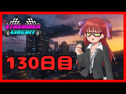 【#StCiGTA】130日目！成金医者目指して稼ぐ奴