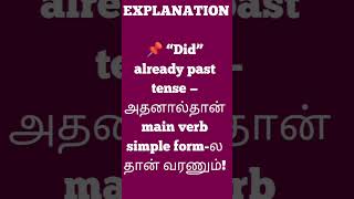 Spoken English She Didnt Told Me Is That Correct? View 919