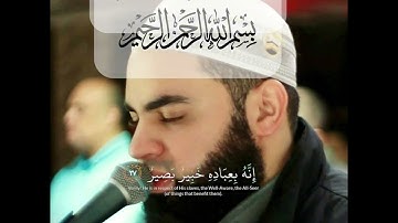 سورة الشوري القارئ عبد الرحمن الزواوي