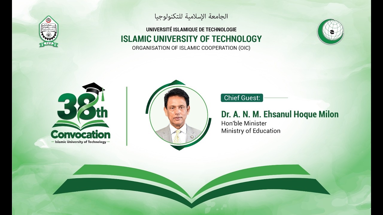 IUT 38th Convocation Ceremony 2026