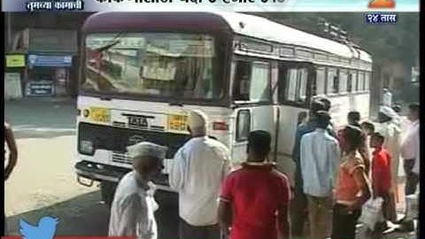 Extra ST Busses For Ganesh Festival