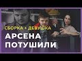 ДЕВУШКА впервые собирает КОМПЬЮТЕР #5