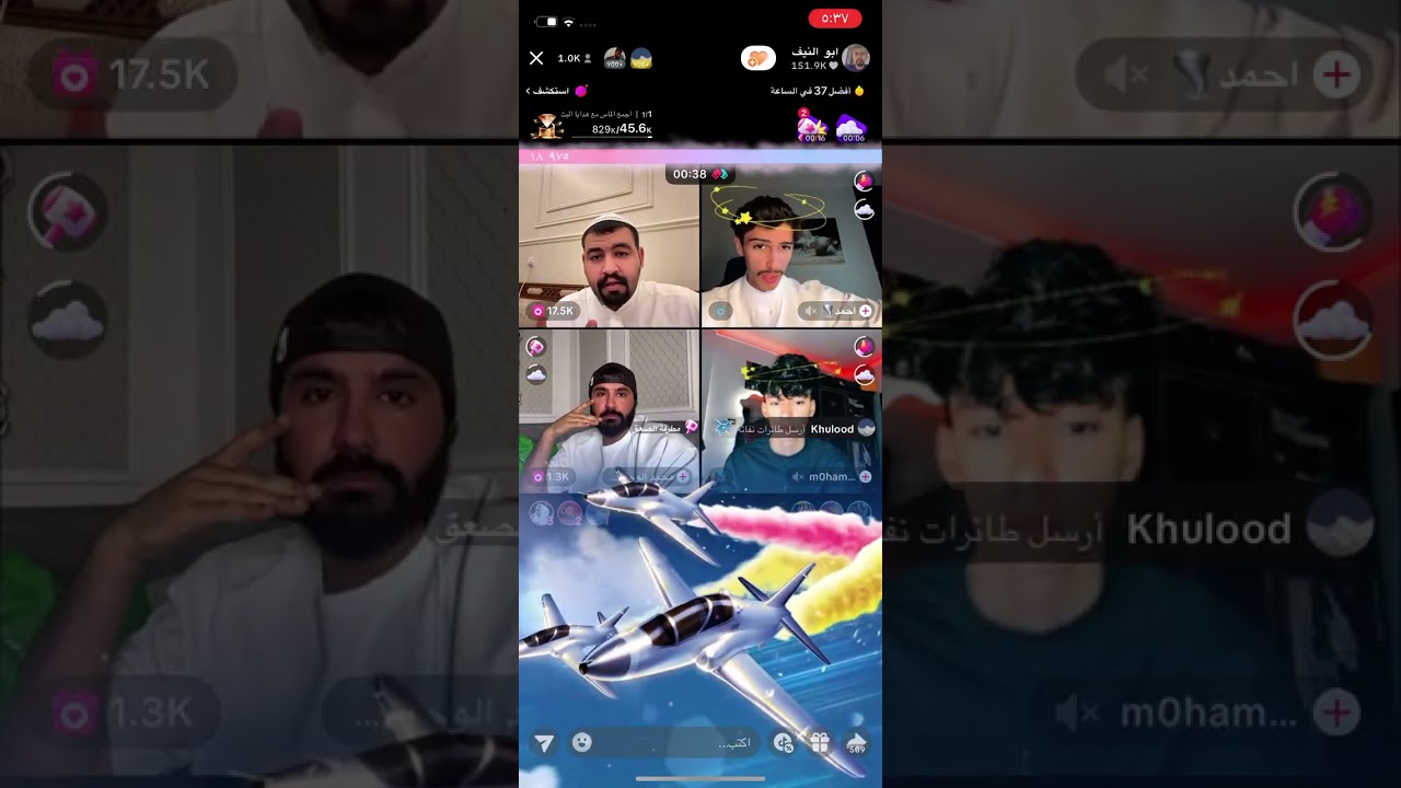 بث ابو النيف الصبح ٢٠٢٥/٦/٢٧