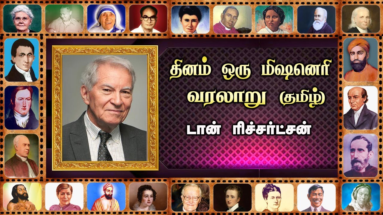 Don Richardson (TAMIL) Daily One Missionary Biography YouTube
