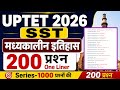 UPTET 2026 | SST | मध्यकालीन इतिहास | 200 प्रश्न | One Liner