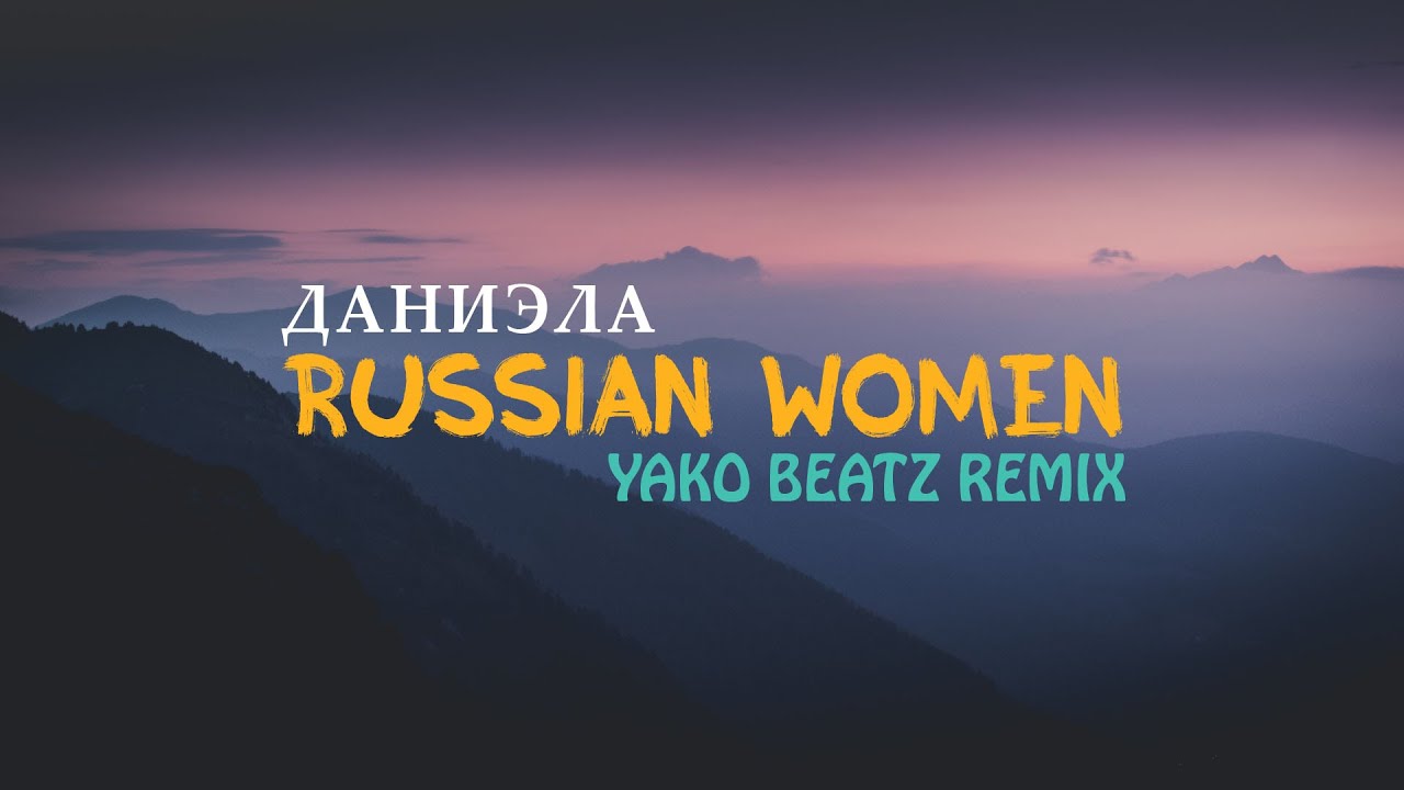 Russian Women (Yako Beatz Remix) - Даниэла Устинова | Shazam