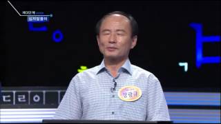 우리말 겨루기 - Woorimal Battle 20140818 #009