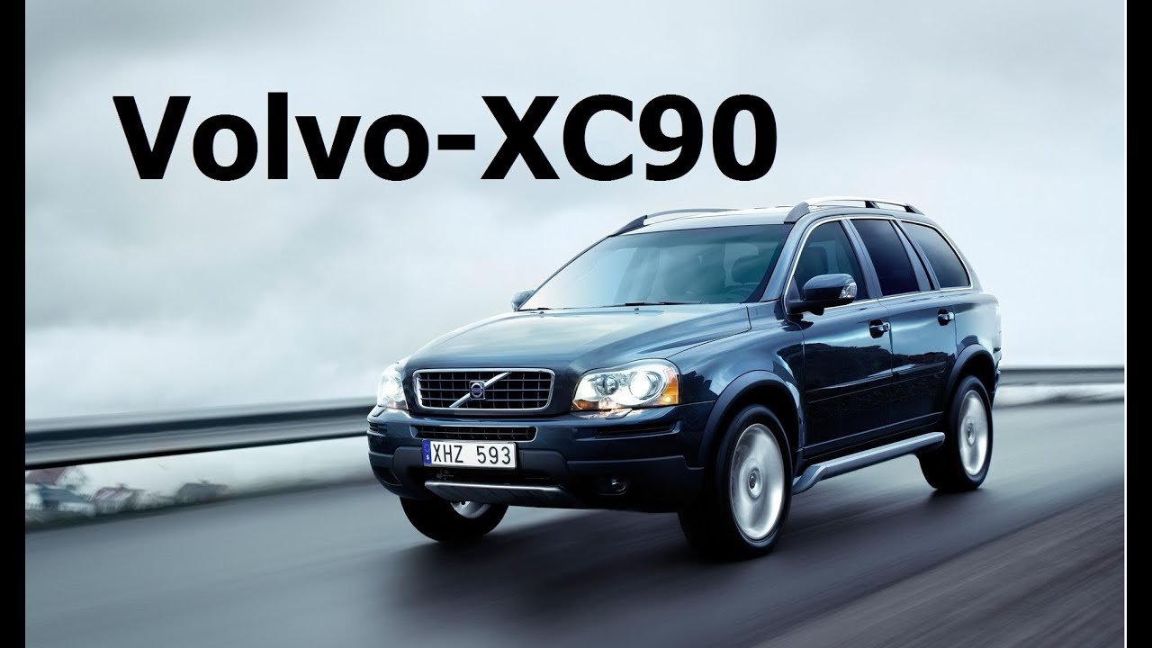 Джили как вольво xc90