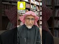 سنابات د عبدالعزيز المقبل الزوجة والسيارة 