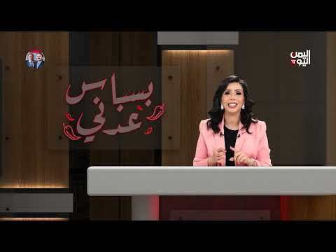 كذبة الحوثي حول الحصار الإسرائيلي: تحليل لـ بسباس عدني