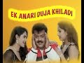 Ek Anari Duja Khiladi Hindi Dubbed Movies VijayKanta Khushbu Mandira