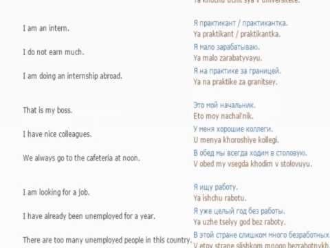 Russian lesson/English lessons how to study Russian  55 (Working)