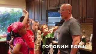 Украинская Кухня Украинская Кухня