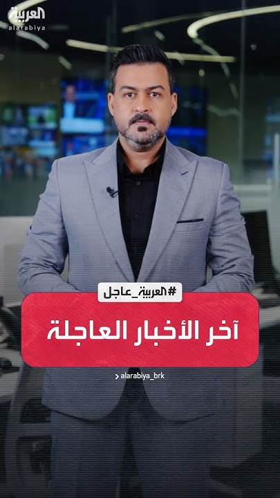   |     ..       
 - نشر قبل 20 دقيقة