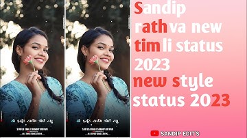 sandip rathva timli status 2023 whatsapp status #timli #status #short_video #viral #4kstatus