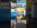 新人Vtuber、案件配信にて運営からの圧倒的忖度！ｗ　#閃光のハサウェイ 【新兎わい】【Vtuber】#shorts
