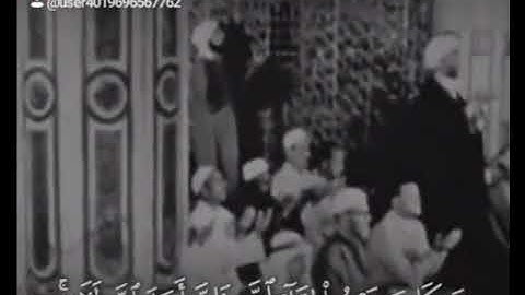 آيات من القرآن استغفر الله وأتوب إليه