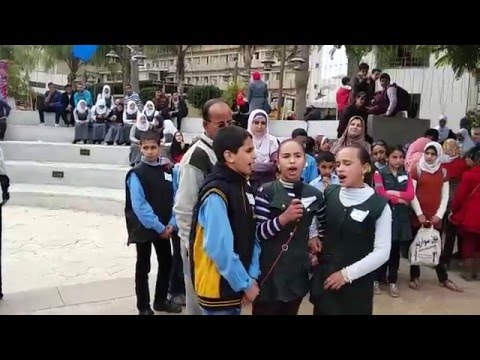 هذا القرآن بأيدينا مشاركة معهد فيشا الصفراء الابتدائي الأزهري بمعرض الكتاب بدمنهور 2016