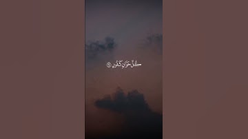 القارئ • محمد اللحيدان • من سورة الحج#قرآن #اكسبلور #المصحف #إستمع #لايك