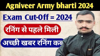 दौड़ से पहले मिली अच्छी खबर//Agniveer Army GD Cut off 2024/Army exam 2024#viral #video