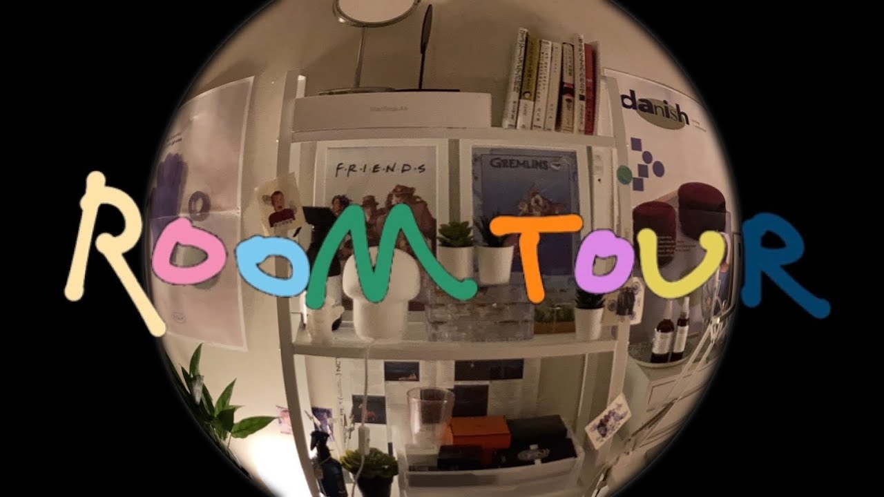 MY ROOM TOUR