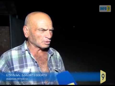 გასაიდუმლოებული შეხვედრა