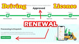 Driving License Renewal Process | Driving License Online Apply | DLIMS New License screenshot 2