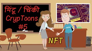 What Is Nft - 5