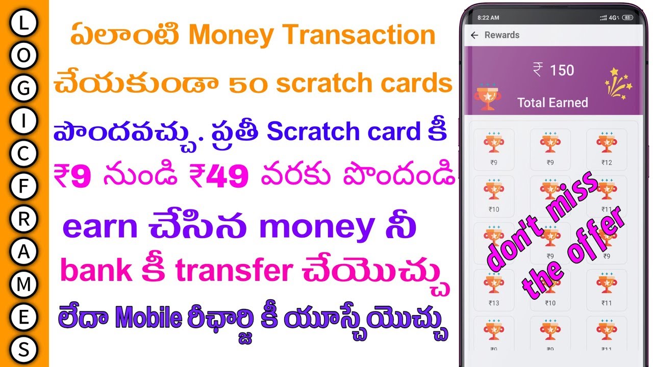 Ultimate Money Earning app | App browser super offer | Earn 50 Scratch cards for free | Earn Money f