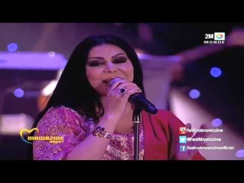ليلا المغربية تغني لسميرة سعيد سؤال الليل بمهرجان موازين 2013 
