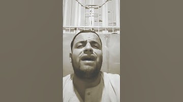 تلاوة تتحدى جميع القراء بصوت يبهر القلوب ويهز المشاعر"😱