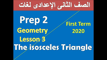 Prep2 First Term 2020 / Geometry . isosceles triangle