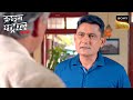 किसने किया एक Mother को अपने बच्चे से दूर करने की कोशिश? | Crime Patrol Satark | Inspector Series
