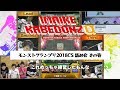 【壁ドンズ鑑賞会：通称詰め会】モンストグランプリ2018を我々自身で詰める動画：その壱〜樹花の高僧TA編〜