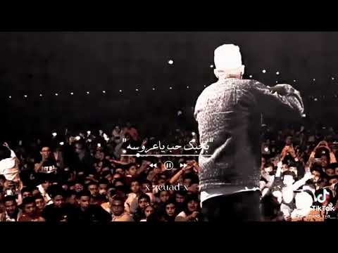 افجر حالات واتس من فضلك عايز بوسه عصام صاصا