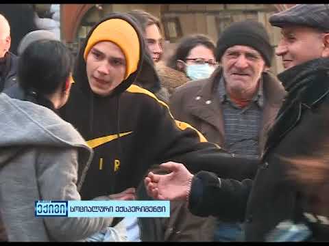 როგორ რეაგირებს საზოგადოება ბავშვის მიმართ საჯაროდ გამოვლენილ ძალადობაზე