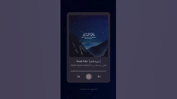 #سورة_فاطر #سعد_الغامدي #القرآن_الكريم #saad_alghamdi #quran #explore #deen #muslim #tiktok #youtube