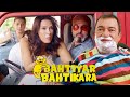 Bahtiyar bahtkara  yerli komedi filmi full