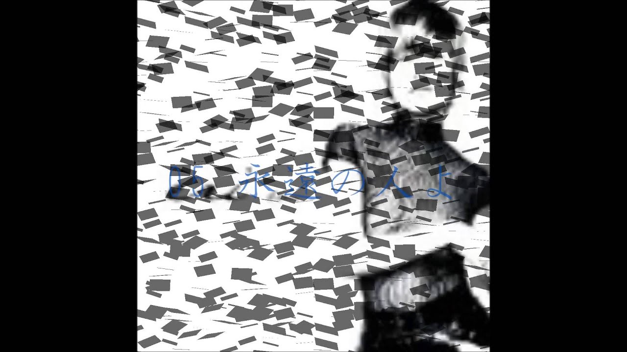 Eri album 「blue」 with lyrics - YouTube
