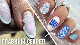 НЕЖНЫЙ ДИЗАЙН СТЕМПИНГОМ! ГЛАВНЫЙ СЕКРЕТ СТЕМПИНГА! ДЕЛАЙТЕ ТАК! #кислотныйпраймер